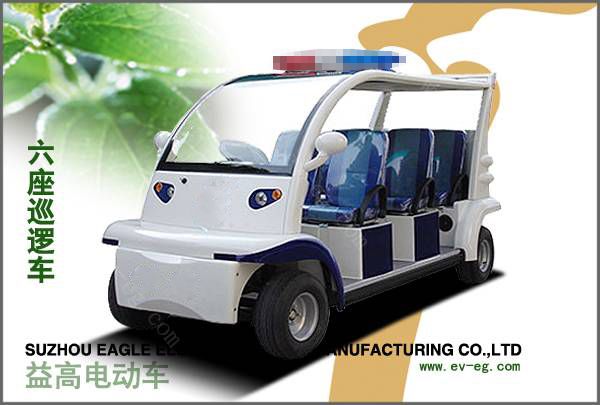 益高六座电动安保车(B型）